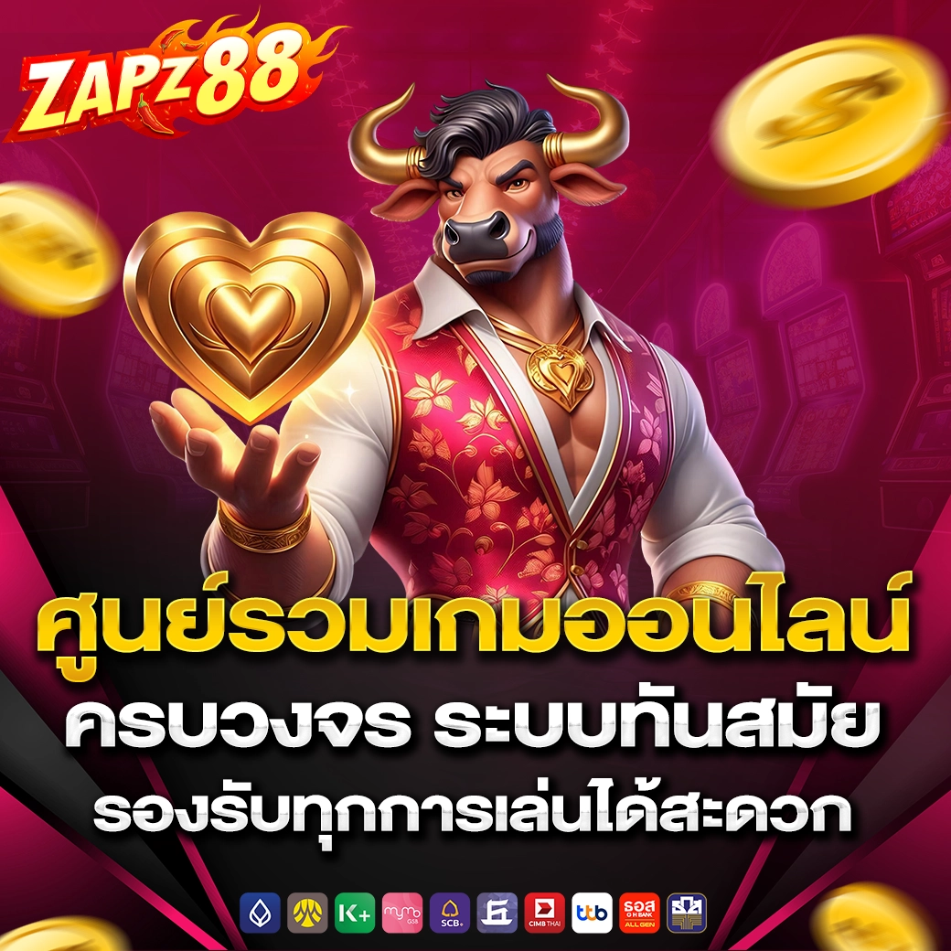 zapz88
